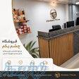 شرکت دوربین مداربسته چشم یکم 