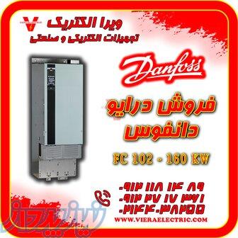 تامین کننده درایو دانفوس اینورتر دانفوس 1405 