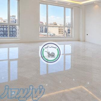 کفسابی آتریا با بهترین قیمت و با ضمانت 