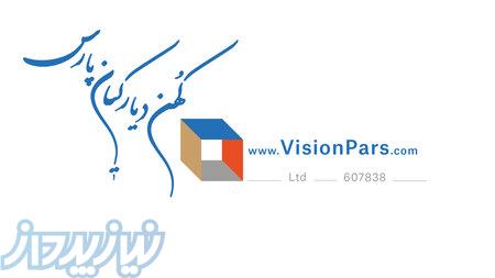 تامین و اجرای سنگ های ساختمانی 