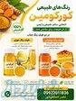 فریر زیرساختی به وسعت صنعت غذا 