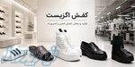خرید مستقیم از تولیدی قسطی پرداخت کن  ضمانت هم بگیر 