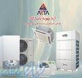 فروش سیستم های سرمایشی گرمایشی 