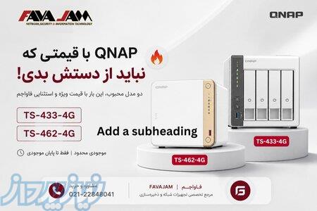 کیونپ - فاواجم 
