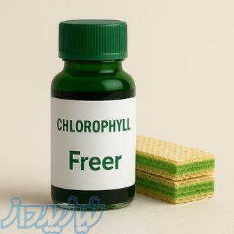 فروش ویژه انواع رنگ خوراکی طبیعی  کلروفیل 