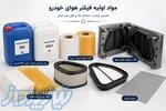 کاغذفیلترهوا