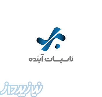 مشاوره و اجرای تاسیسات مکانیکی و الکتریکی 