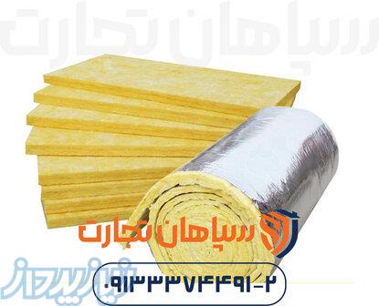 فروش عایق پشم سنگ تخته ای و رولی 