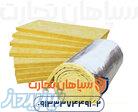 فروش عایق پشم سنگ تخته ای و رولی 