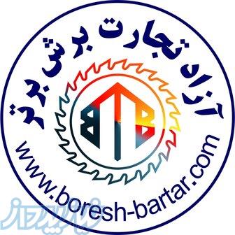 وارد کننده مواد اولیه کارخانجات فولادی و ریخت گری 
