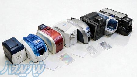 فروش پرینتر کارت PVC   خرید انواع چاپگر کارت پرسنلی و شناسایی 