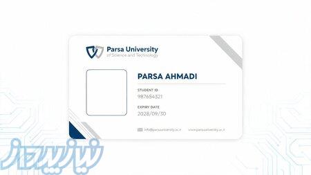 چاپ کارت PVC   چاپ کارت پرسنلی، شناسایی، بانکی، تخفیف و عضویت 