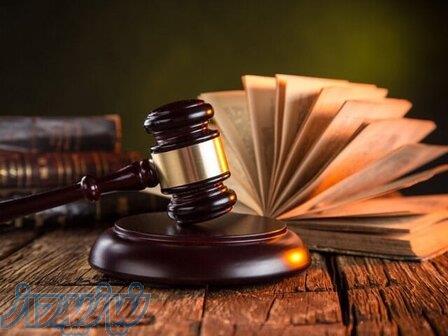 وکیل خانواده * وکیل طلاق * وکیل ارث * بهترین وکیل خانواده * وکیل در تهران * وکیل متخصص خانواده 
