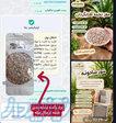 آجیل وخشکبارتنقلات سالم 