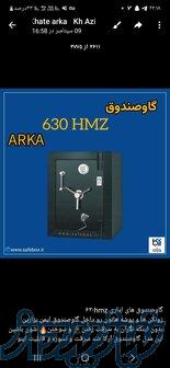 گاوصندوق نسوز 630h آرکا 