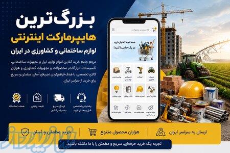 سورین گلدیس 