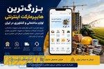 سورین گلدیس 