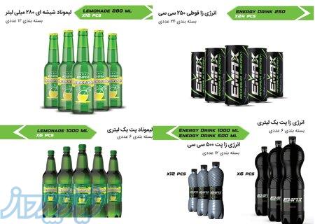 همکاری با پخش های محلی استان فارس 