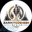 تولید کننده اکسید روی 
