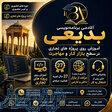 آموزش رایگان برنامه نویسی 