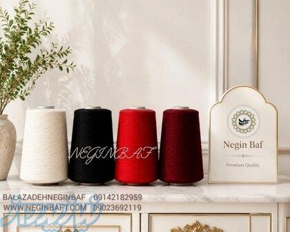 فروش نخ ترویرا DTY و کومینگل 