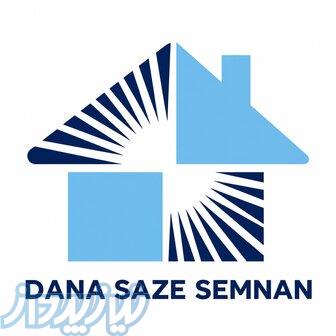 دانا سازه سمنان 