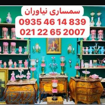 سمساری در نیاوران و فرمانیه 
