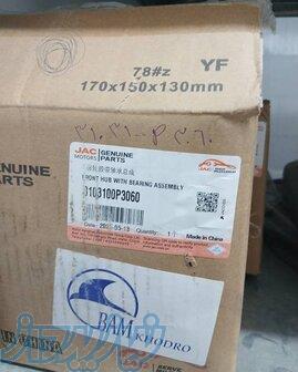قطعات خودرو، با دسترسی مطمئن‌تر 