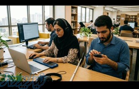 آموزش کامپیوتر و موبایل به افراد کم بینا و نا بینا در سراسر ایران به صورت آنلاین 