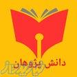 نیازمند تبلیغات چی برای موسسه آموزشی هستیم 