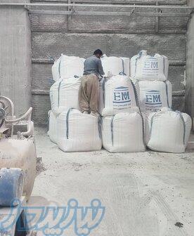 پودر کربنات کلسیم ، کلسیت ، میکرونیزه ، کوتد 