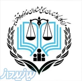 خدمات حقوقی و وکالت