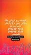 مشاوراملاک در قم 