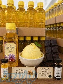 فروش ویژه رنگ زرد کورکومین مخصوص شربت نوشیدنی 