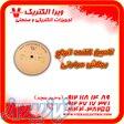 تامین کننده انواع روکش حرارتی 1405 