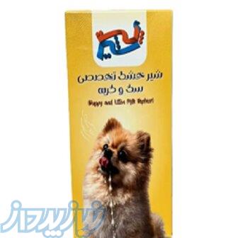 شرکت مرغابی - تامین و تولید کننده خوراک پت(سگ و گربه) 