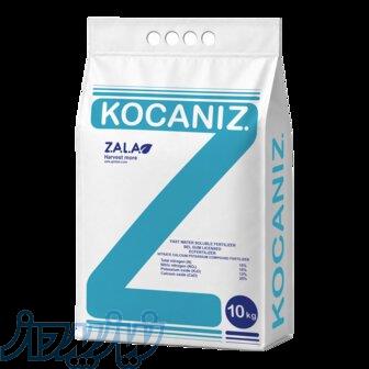 فروش کود زالا بلژیک