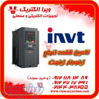 تامین کننده درایو اینورتر اینوت 1405 