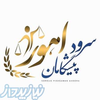 واگذاری مجموعه‌ای از برندهای معتبر صنایع غذایی 