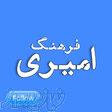 نصب تلویزیون به دیوار 