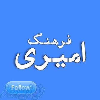 نصاب و تعمیر پارکت چوبی تهران 