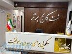 آموزش طراحی وب سایت   استخدام در نت کالج برتر 