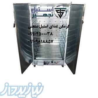 گرمخانه غذای 100 نفره رستورانی 