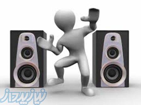 تعمیرات اسپیکر جاز 