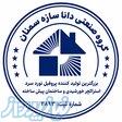 دانا سازه سمنان 