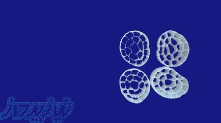 مدیای شناور تصفیه فاضلاب MBBR   پکنینگ مدیای  معلق 