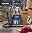 تلفن تحت شبکه Yealink SIP-T44U 
