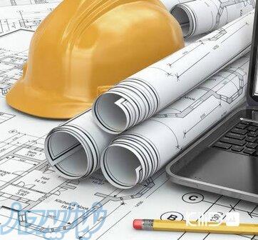 ارایه برگه های   معماری  - سازه  - برق -  مکانیک 