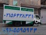 اتوبار باربری  شاهد شهر صباشهر نیسان بار خاور 