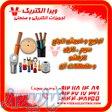تامین کننده سیم و کابل برق ساختمان 1405 